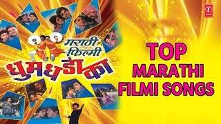 फिल्मी धूमधडाका - मराठी - YouTube