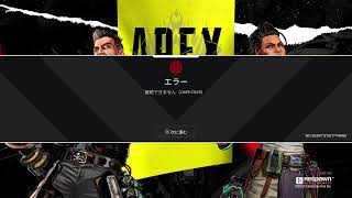 野良ラルタル！ボイチャでapex！光をもとめて😂