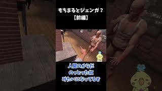 もちまるとジェンガ？【前編】 #handsimulator #ゲーム実況 #vtuber