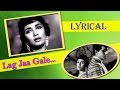 Lag Ja Gale with Lyrics | Woh Kaun Thi | Sadhana, Lata Mangeshkar | Old Hindi Song
