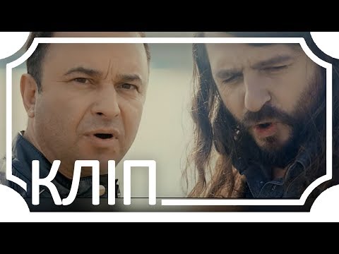 Rock-H / Рокаш та Віктор Павлік - Хвилі (official video)