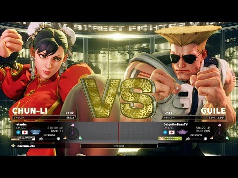 etanim (Chun Li) vs Daigo Umehara (Guile)：etanim（春麗）vs ウメハラ（ガイル）