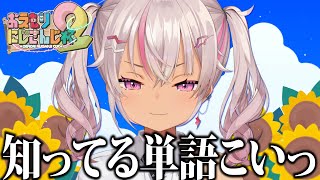 ┊#おえもりにじさんじ杯┊画力?ありますよ。ええ、【魔使マオ/にじさんじ】