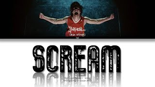 High School Musical 3 - Scream (lyrics video)