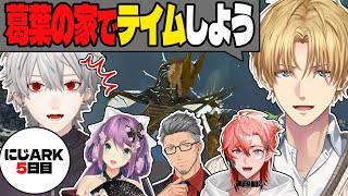 舞元を救い、葛葉に救われるエビオたち【エクス・アルビオ/赤城ウェン/葛葉/舞元啓介/桜凛月/にじさんじ/切り抜き】