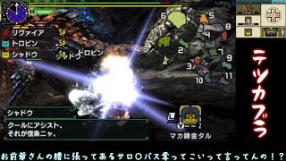 【MHXX】雑にオールラウンダーに…part30【ゆっくり実況プレイ】