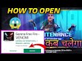 Sorry Server Is Not Online Yet Problem Solve Free Fire Not Open After Update