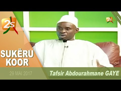TÉLÉCHARGER TAFSIR ABDOURAHMANE GAYE GAYE TÉLÉCHARGER TAFSIR ABDOURAHMANE