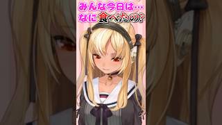 【Sudocats 切り抜き】 ASMRでchillくする不知火フレア  #ホロライブ切り抜き #不知火フレア  #shorts #vtuber
