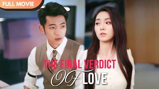 [ENG  SUB] The Final Verdict of Love | FULL  #cdrama  #Minidrama