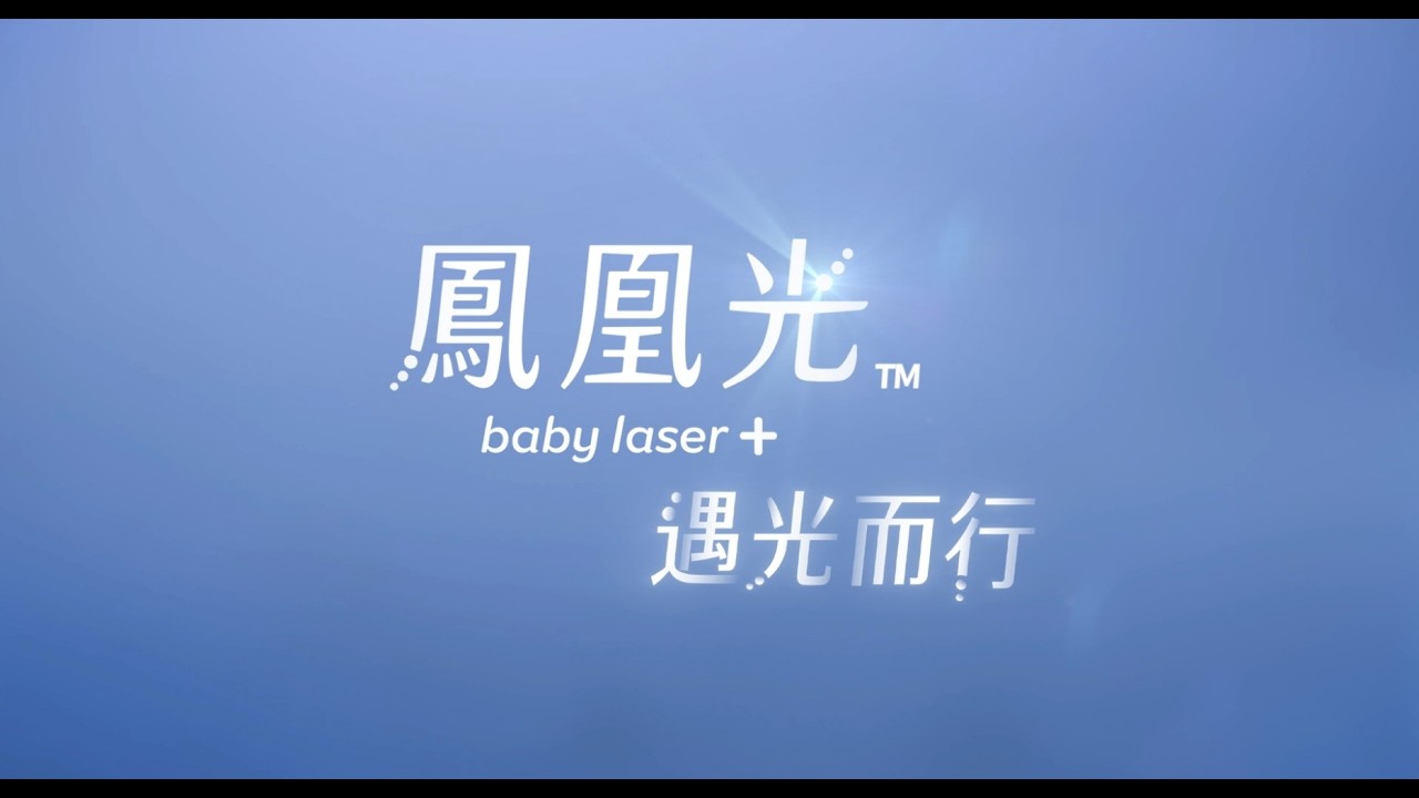 鳳小岳最愛的養膚神器 | ISKIN#鳳凰光