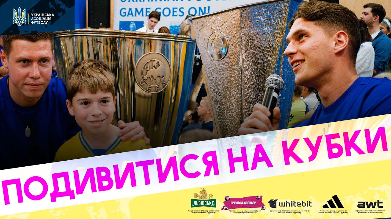 Музей футболу в Торонто: Яремчук, Судаков, Матвієнко і Калюжний на автограф-сесії з канадцями