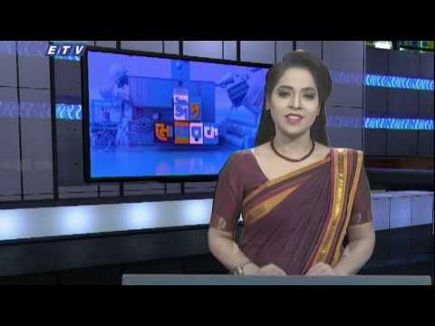 07 Pm News || সন্ধ্যা ০৭টার সংবাদ || 28 May 2020 || ETV News