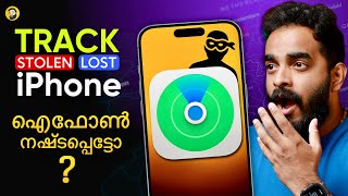 How To Track Your iPhone | Lost or Stolen iPhone ? | Find My | Complete Guide | Malayalam