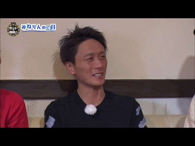 バース・デイ 峰竜太