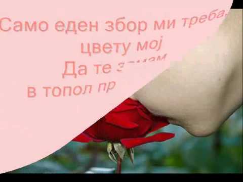 Kazi nesto draga - Dragan Mijalkovski.  so tekst  wmv