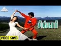 சிங்காரி Video Song Athisaya Piravi Movie Song Rajinikanth Kanaka Ilaiyaraaja