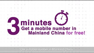 3 Minutes Get a mobile number in Mainland China for FREE．eSender ．Easy to use | English VO