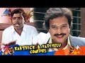 Vadivelu Karthik Combo Super Hit Comedy Collection Pyramid Glitz Comedy