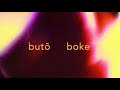 Butō Boke 2019 Experimental Short