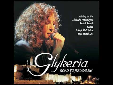 Glykeria  -  Tfilat Ha imahot (어머니의 기도) ft. Amal Murkus, Yehubit Tamir  - 그리스 - 강추합니다