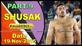 (1) Shushak ( Ferozpur) Kabaddi Tournament 19 Nov 2015