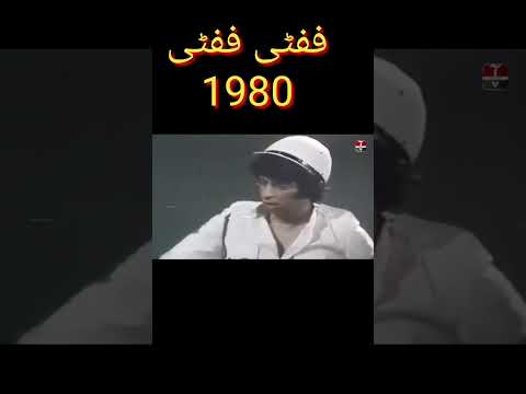 50 50  Pakistani drama