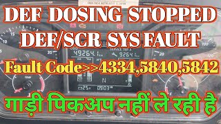 Tata Bs6 Fault Code 4334,5840,5842 | Tata Bs6 Def Dosing Stopped Problem|Tata Bs6 Pickup Problem