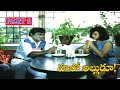 HELLO ALLUDU PART 8 10 SUMAN RAMBHA VANISRI V9 VIDEOS