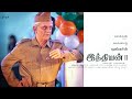 SK Times BREAKING Indian 2 Movie DUBBING Begins Indian 2 Teaser Glimpse Kamal Release Date