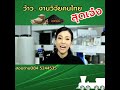 เซซามินสารสกัดงาดำ084​ 524 4535​