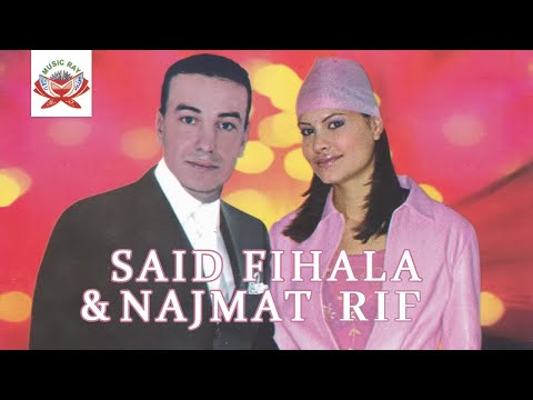 Thoragh Amofiro | Said Fihala & Najmat Rif (Official Audio)