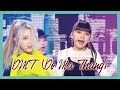 HOT 3YE DMT Do Ma Thang 써드아이 DMT Do Ma Thang Show Music Core 20190608