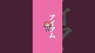 お酒は飲んでも呑まれるな【一条莉々華/ReGLOSS】#一条莉々華 #ホロライブ #shorts