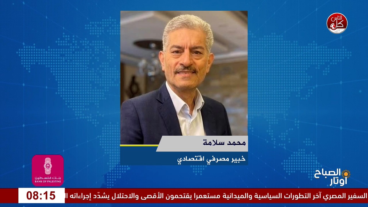 ارتفاع أسعار النفط عالميًا.. تداعيات التوترات الإقليمية على الاقتصاد والأسواق