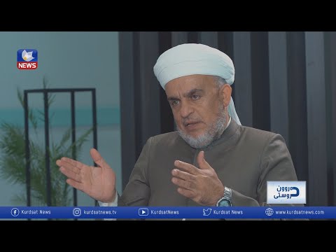 بەڤیدیۆ.. ئەو بارودۆخە دەروونییەی کە ژنان پێیدا تێپەڕدەبن کاتێک هاوسەرەکانییان هاوسەرگیری دووەم ئەنجامدەدات