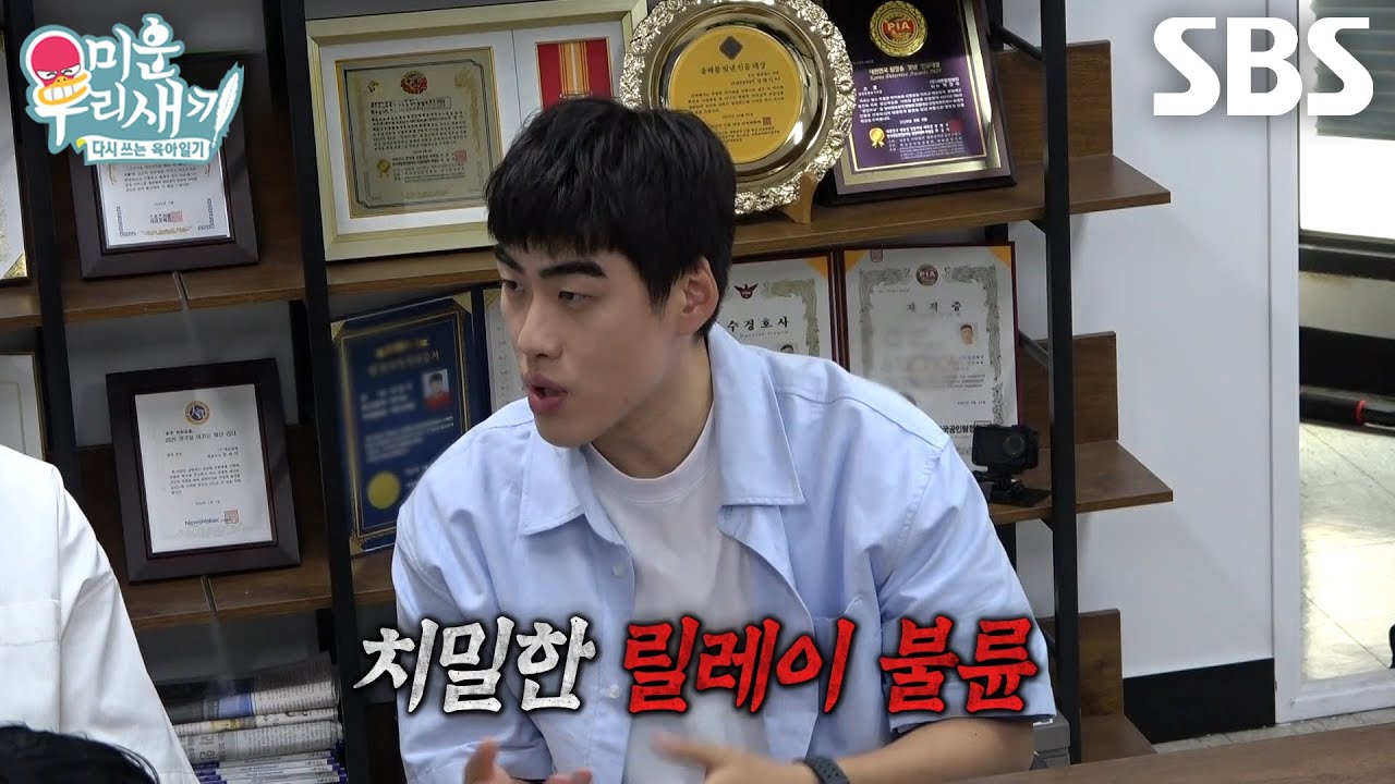조진세×황석정×최진혁×박세미, ‘탐정’에게 듣는 충격적인 불륜 사건♨