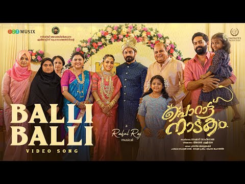Balli Balli Video Song-Porattu N..