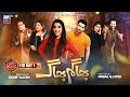 Bhagam Bhag Eid Special Telefilm Hareem Farooq Agha Ali ARY Zindagi