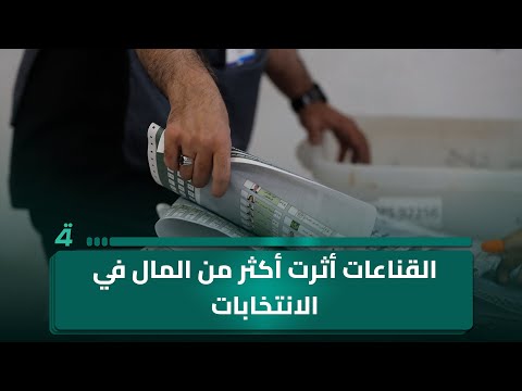 فيديو | محمد السيد محسن: القناعات كان تأثيرها أكبر من المال المستخدم في الانتخابات