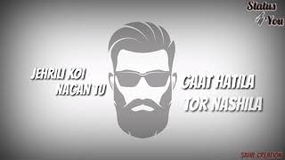 Nakhra Sonipat Ka Rap By Aman Raj Gill Status||30seconds