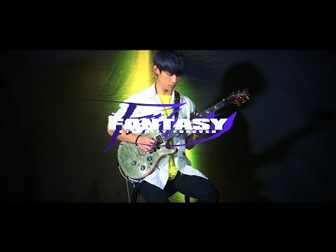 [🎸Cover] Fantasy - Eternity Forever | Will Law