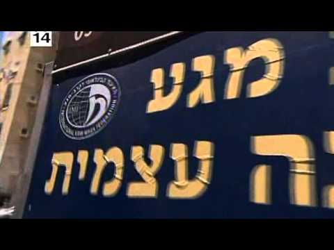 Human Weapon - Krav Maga