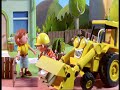 Bob The Builder Pizza DVD
