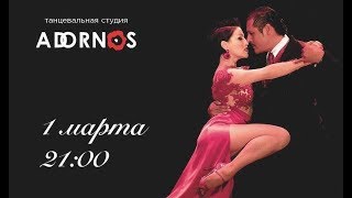 Veronica Palacios & Omar Quiroga, 1-3, Moscow, Adornos Center, 01.03.2019