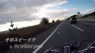 そのスピードで by  the brilliant green - 2015 Triumph Bonneville