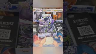 Pokémon Lost Abyss (ロストアビス) – Japanese Booster Opening