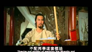 The Kung-fu Instructor (1979) Shaw Brothers **Official Trailer** 教頭