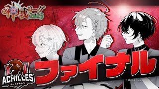 - 今まで経験したことないくらい緊張してる(00:07:00 - 00:09:04) - 【麻雀】神域リーグファイナル本戦!いくぞ!!!!!【或世イヌ/Neo-Porte】