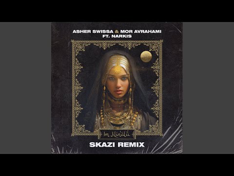 Im Nin'Alu (Skazi Remix)